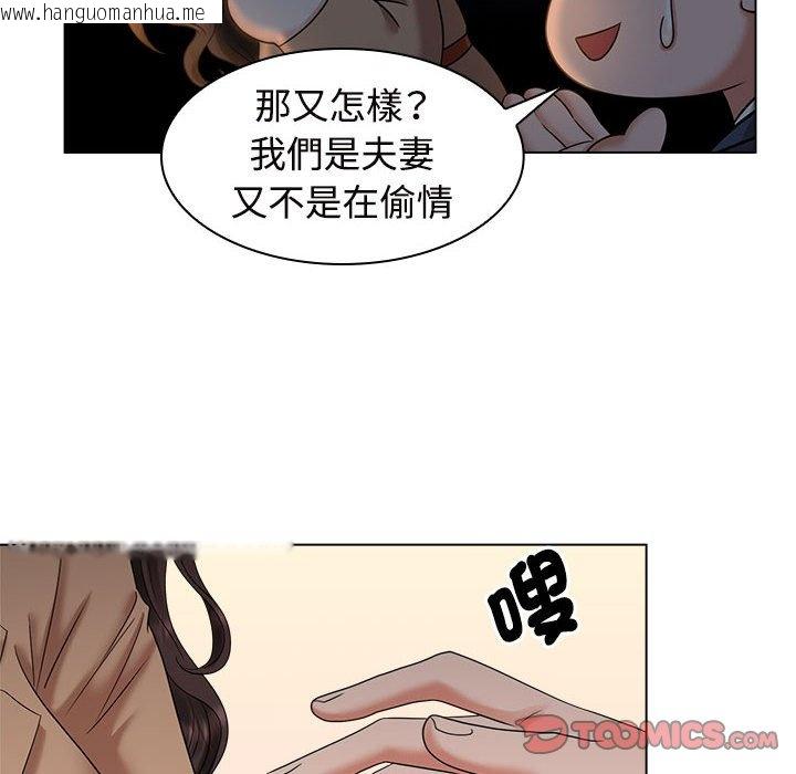 韩国漫画疯了才结婚韩漫_疯了才结婚-第21话在线免费阅读-韩国漫画-第86张图片