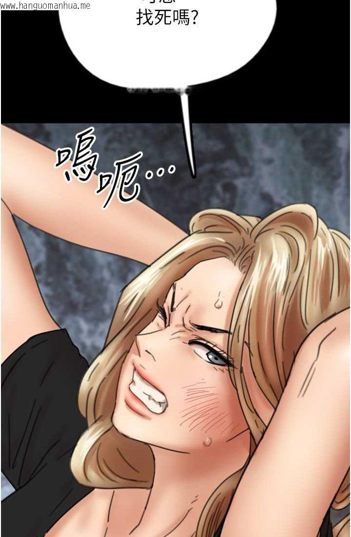 韩国漫画养父的女儿们韩漫_养父的女儿们-第28话-清算对方的蕾贝卡和米雪儿在线免费阅读-韩国漫画-第119张图片