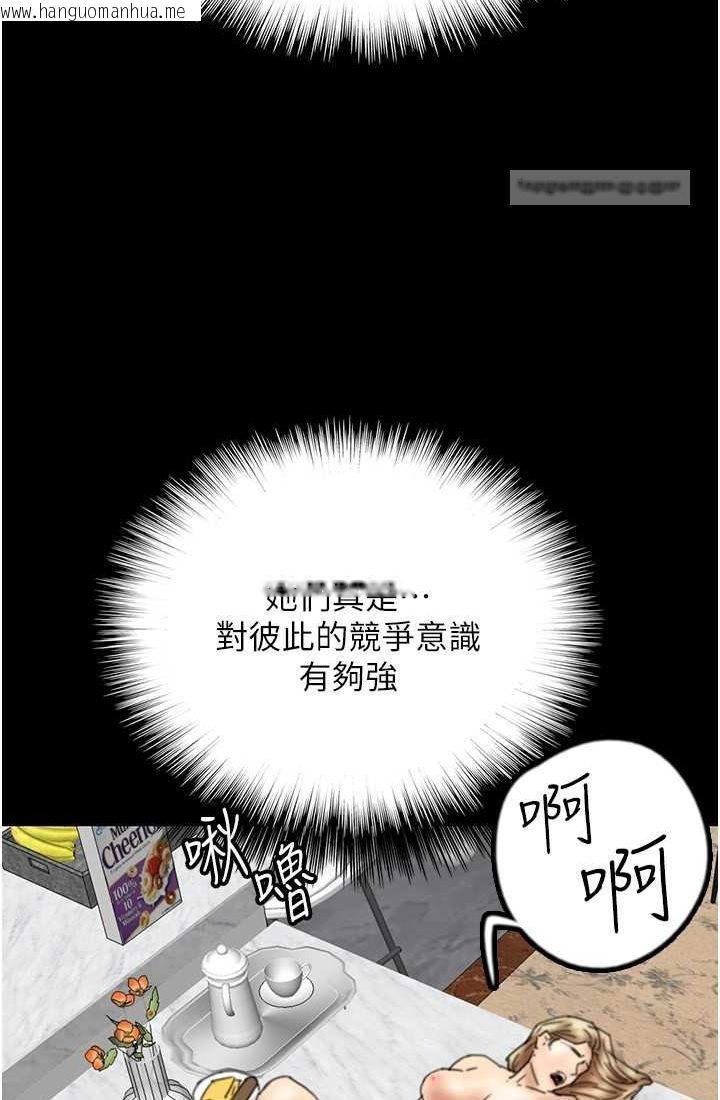 韩国漫画养父的女儿们韩漫_养父的女儿们-第28话-清算对方的蕾贝卡和米雪儿在线免费阅读-韩国漫画-第54张图片