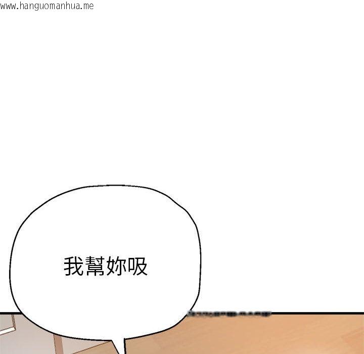 韩国漫画瑜珈初体验韩漫_瑜珈初体验-第59话在线免费阅读-韩国漫画-第127张图片