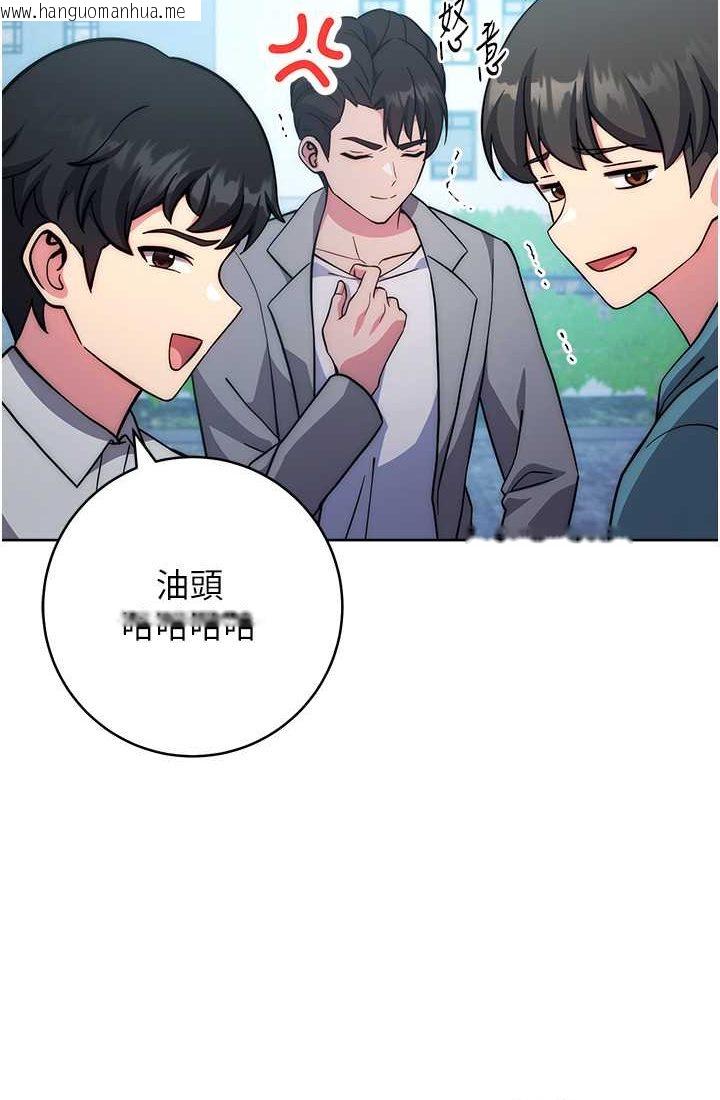 韩国漫画练爱选择题韩漫_练爱选择题-第21话-不准看别的女生在线免费阅读-韩国漫画-第17张图片