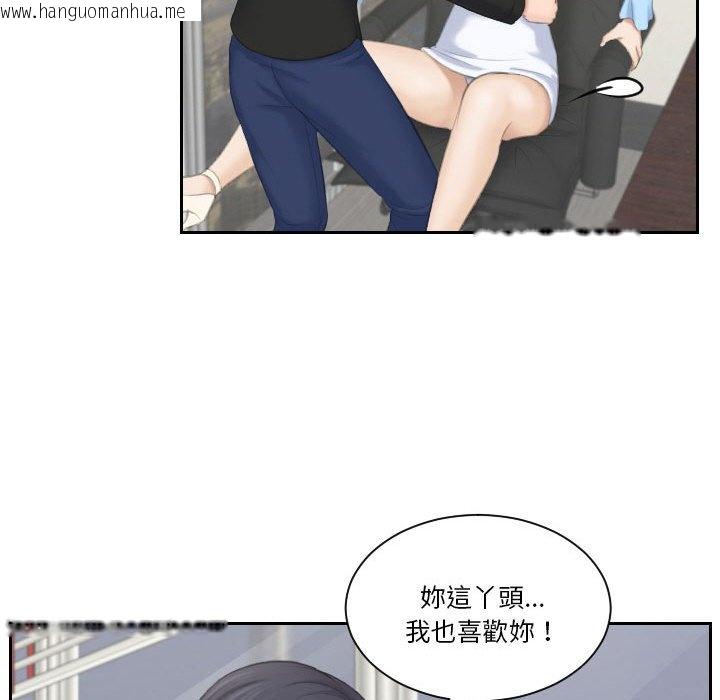 韩国漫画熟女都爱我韩漫_熟女都爱我-第26话在线免费阅读-韩国漫画-第67张图片