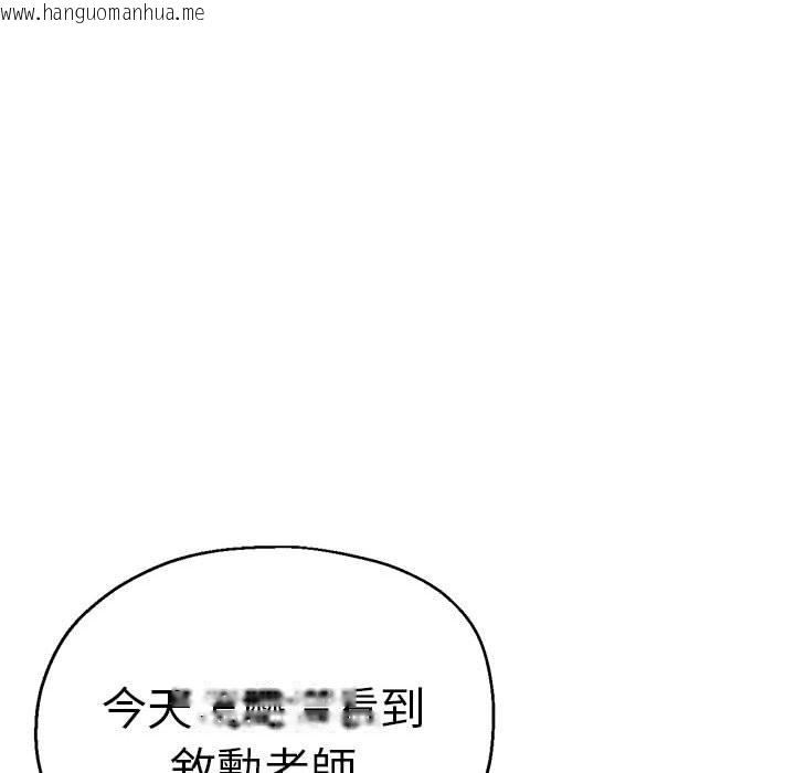 韩国漫画瑜珈初体验韩漫_瑜珈初体验-第59话在线免费阅读-韩国漫画-第23张图片