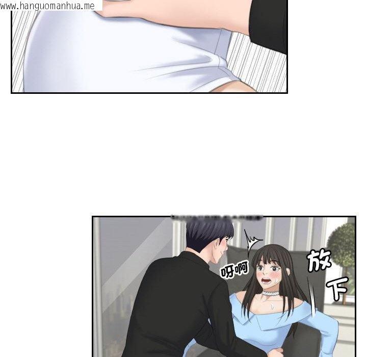 韩国漫画熟女都爱我韩漫_熟女都爱我-第26话在线免费阅读-韩国漫画-第66张图片