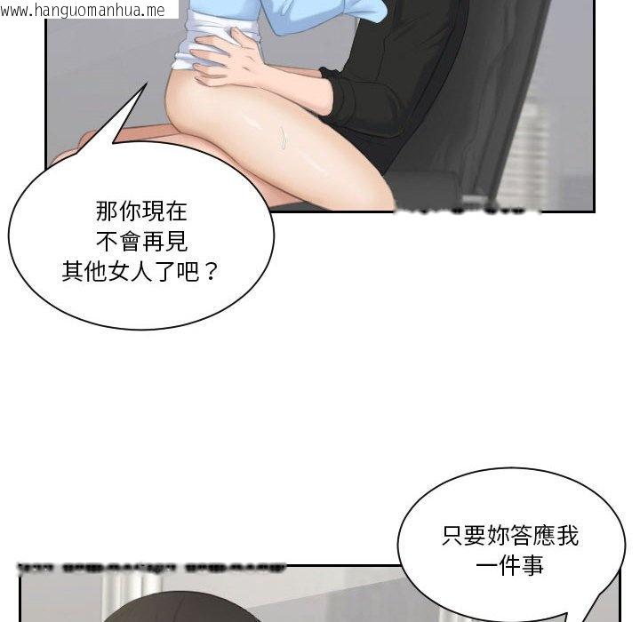 韩国漫画熟女都爱我韩漫_熟女都爱我-第26话在线免费阅读-韩国漫画-第118张图片