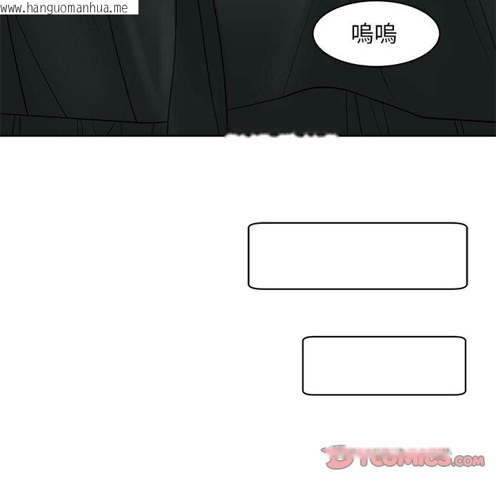 韩国漫画危险的请托/我的女儿就拜托你了韩漫_危险的请托/我的女儿就拜托你了-第11话在线免费阅读-韩国漫画-第112张图片