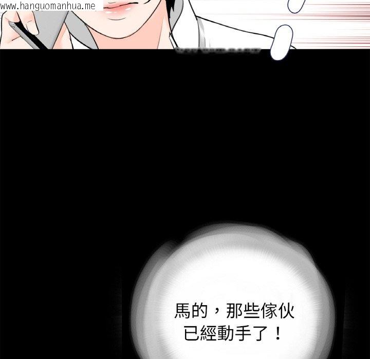 韩国漫画传宗接代好困难/借子韩漫_传宗接代好困难/借子-第30话在线免费阅读-韩国漫画-第100张图片