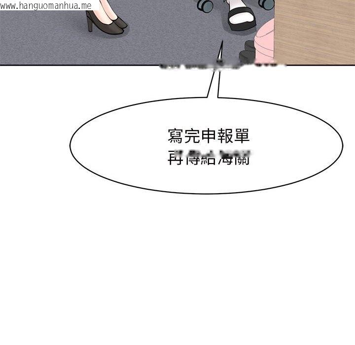 韩国漫画危险的请托/我的女儿就拜托你了韩漫_危险的请托/我的女儿就拜托你了-第11话在线免费阅读-韩国漫画-第35张图片