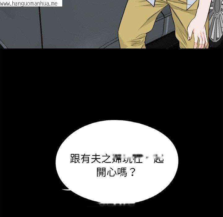 韩国漫画传宗接代好困难/借子韩漫_传宗接代好困难/借子-第30话在线免费阅读-韩国漫画-第77张图片