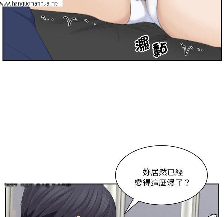 韩国漫画熟女都爱我韩漫_熟女都爱我-第26话在线免费阅读-韩国漫画-第72张图片