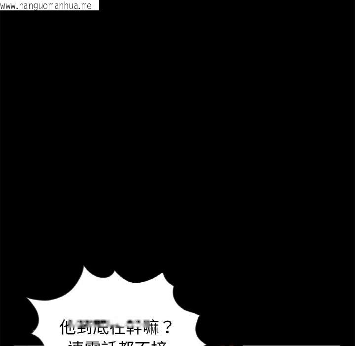 韩国漫画传宗接代好困难/借子韩漫_传宗接代好困难/借子-第30话在线免费阅读-韩国漫画-第43张图片