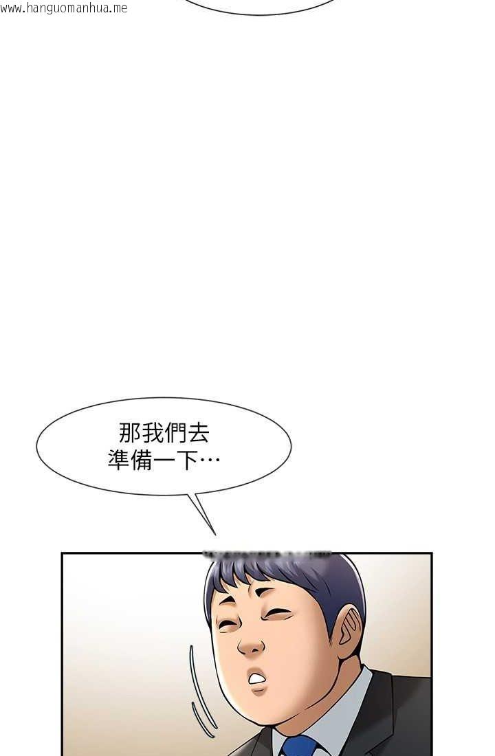 韩国漫画炸裂吧!巨棒韩漫_炸裂吧!巨棒-第23话-春丽头的啦啦队超赞在线免费阅读-韩国漫画-第47张图片