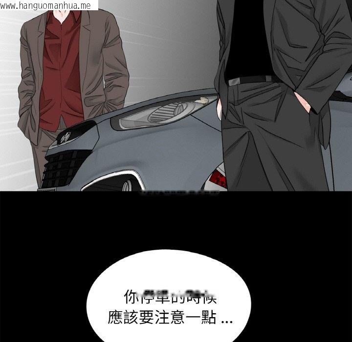 韩国漫画传宗接代好困难/借子韩漫_传宗接代好困难/借子-第30话在线免费阅读-韩国漫画-第75张图片