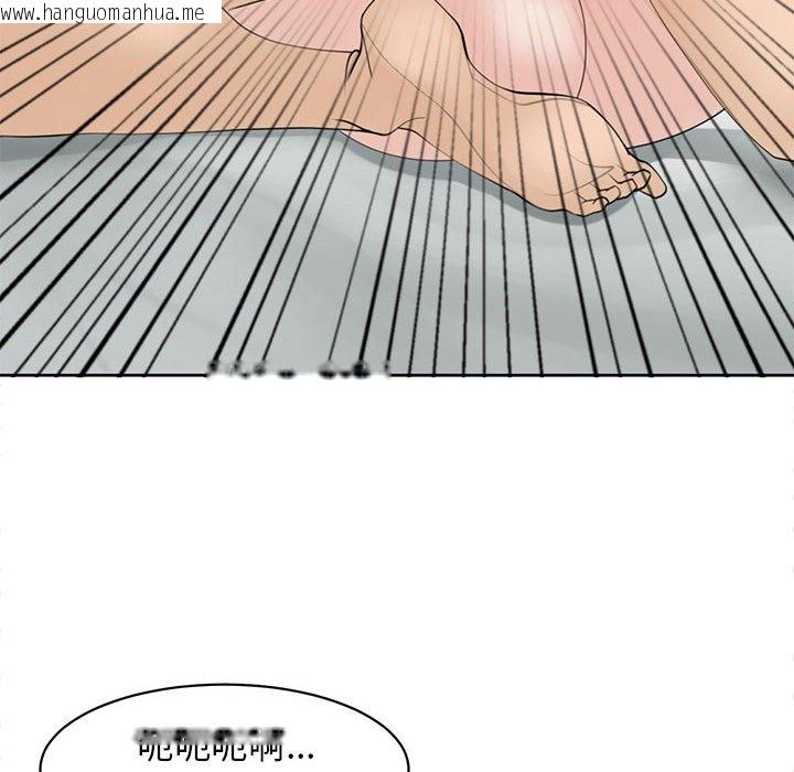 韩国漫画危险的请托/我的女儿就拜托你了韩漫_危险的请托/我的女儿就拜托你了-第11话在线免费阅读-韩国漫画-第202张图片