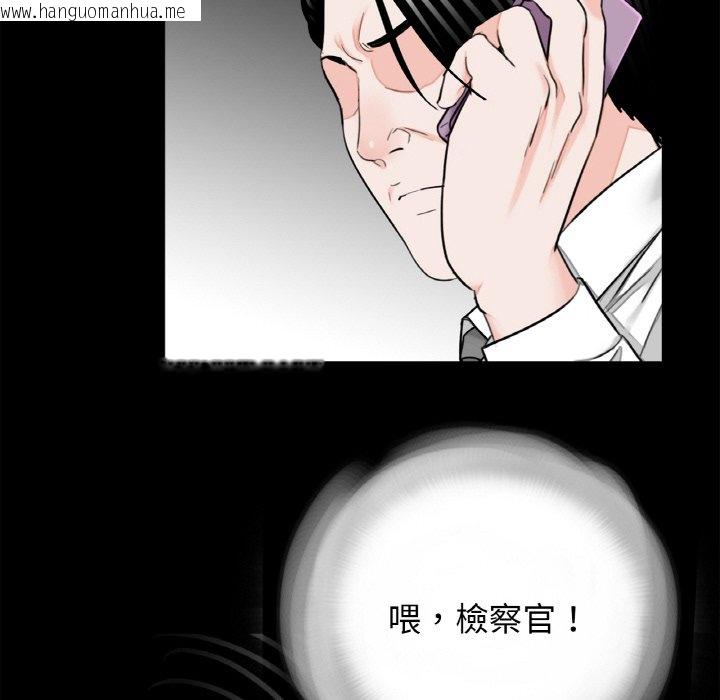 韩国漫画传宗接代好困难/借子韩漫_传宗接代好困难/借子-第30话在线免费阅读-韩国漫画-第12张图片