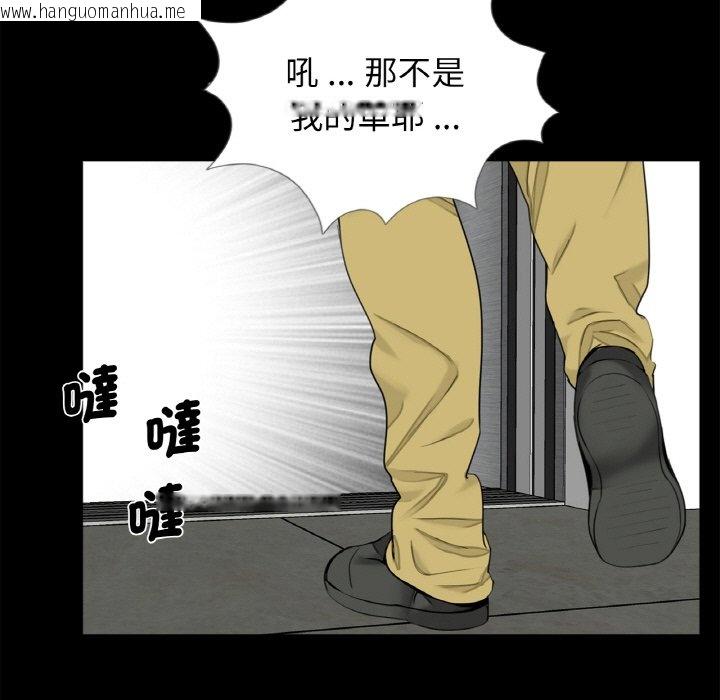 韩国漫画传宗接代好困难/借子韩漫_传宗接代好困难/借子-第30话在线免费阅读-韩国漫画-第71张图片