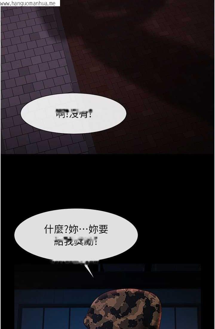 韩国漫画炸裂吧!巨棒韩漫_炸裂吧!巨棒-第23话-春丽头的啦啦队超赞在线免费阅读-韩国漫画-第87张图片