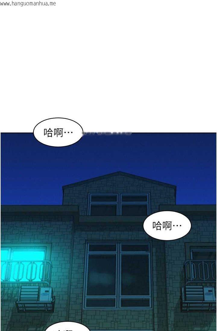 韩国漫画友情万睡韩漫_友情万睡-第78话-今天交给我来动在线免费阅读-韩国漫画-第29张图片