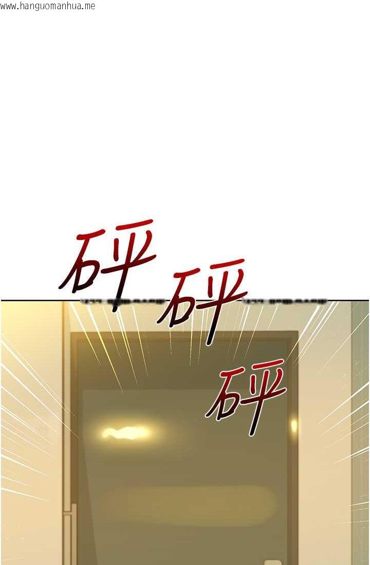 韩国漫画友情万睡韩漫_友情万睡-第78话-今天交给我来动在线免费阅读-韩国漫画-第7张图片