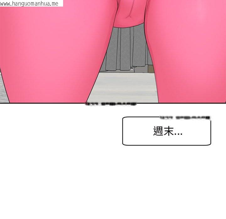 韩国漫画危险的请托/我的女儿就拜托你了韩漫_危险的请托/我的女儿就拜托你了-第11话在线免费阅读-韩国漫画-第42张图片