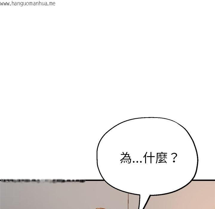 韩国漫画瑜珈初体验韩漫_瑜珈初体验-第59话在线免费阅读-韩国漫画-第29张图片