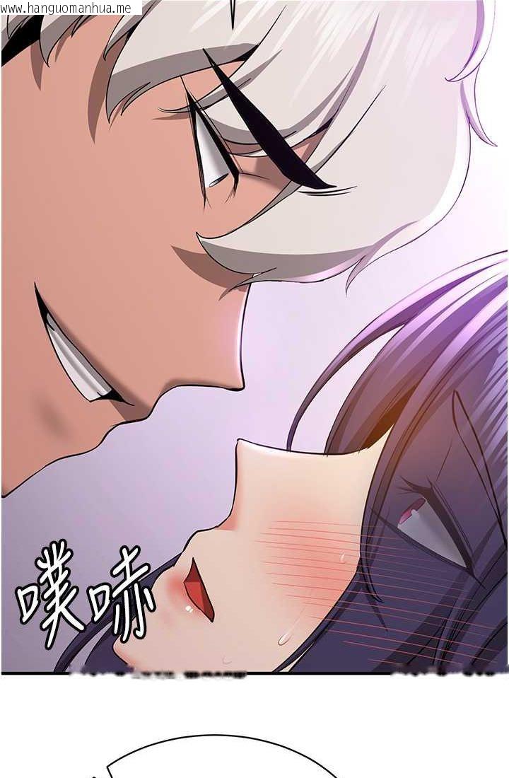 韩国漫画抢女友速成班韩漫_抢女友速成班-第37话-请往我体内播种!!在线免费阅读-韩国漫画-第29张图片