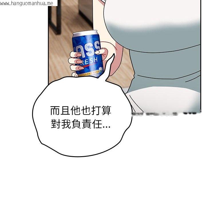 韩国漫画青梅以上恋人未满/越界的青梅竹马韩漫_青梅以上恋人未满/越界的青梅竹马-第54话在线免费阅读-韩国漫画-第130张图片