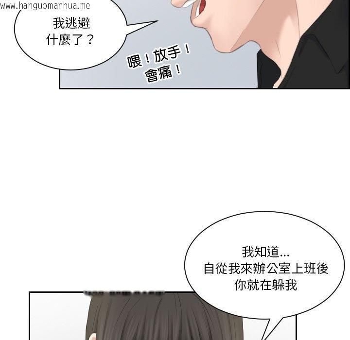 韩国漫画熟女都爱我韩漫_熟女都爱我-第26话在线免费阅读-韩国漫画-第37张图片