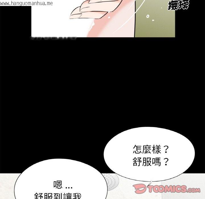 韩国漫画传宗接代好困难/借子韩漫_传宗接代好困难/借子-第30话在线免费阅读-韩国漫画-第32张图片