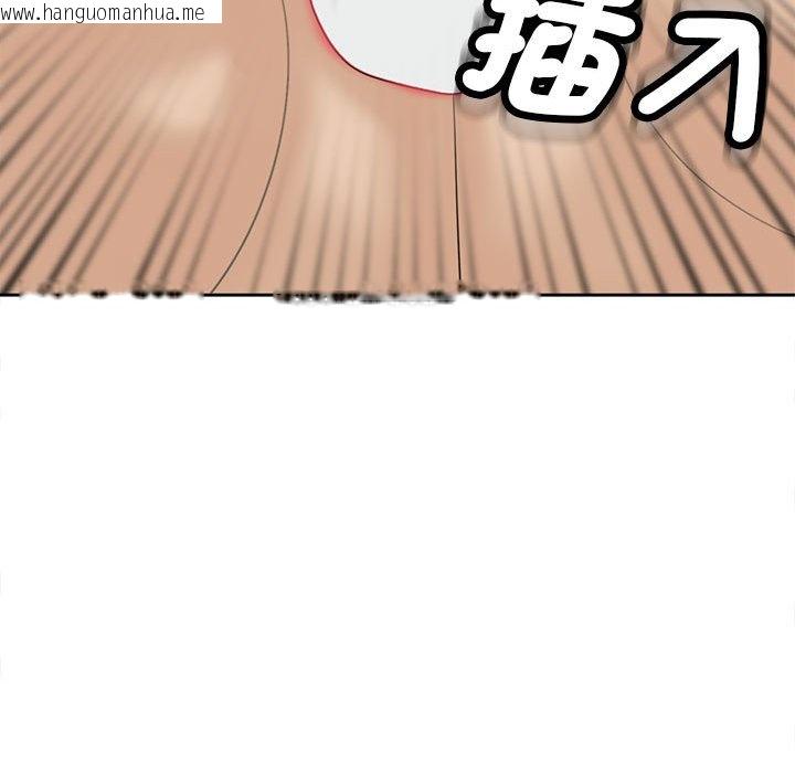 韩国漫画危险的请托/我的女儿就拜托你了韩漫_危险的请托/我的女儿就拜托你了-第10话在线免费阅读-韩国漫画-第122张图片