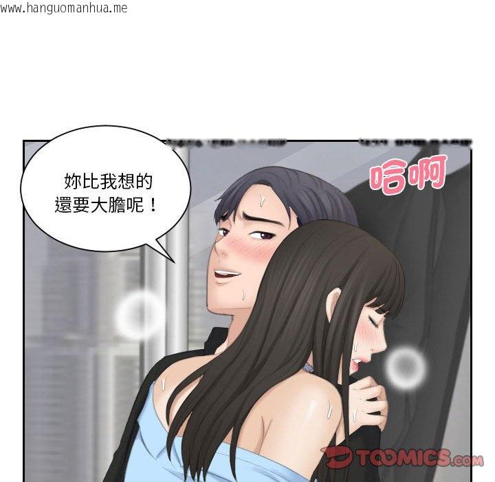 韩国漫画熟女都爱我韩漫_熟女都爱我-第26话在线免费阅读-韩国漫画-第105张图片