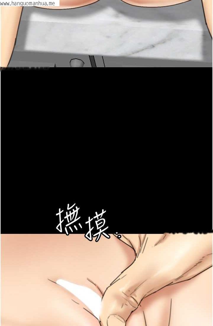 韩国漫画养父的女儿们韩漫_养父的女儿们-第28话-清算对方的蕾贝卡和米雪儿在线免费阅读-韩国漫画-第29张图片