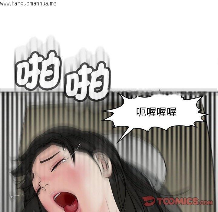 韩国漫画危险的请托/我的女儿就拜托你了韩漫_危险的请托/我的女儿就拜托你了-第10话在线免费阅读-韩国漫画-第164张图片