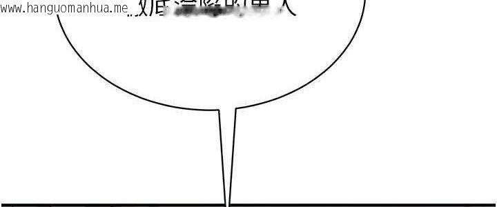 韩国漫画抢女友速成班韩漫_抢女友速成班-第37话-请往我体内播种!!在线免费阅读-韩国漫画-第28张图片