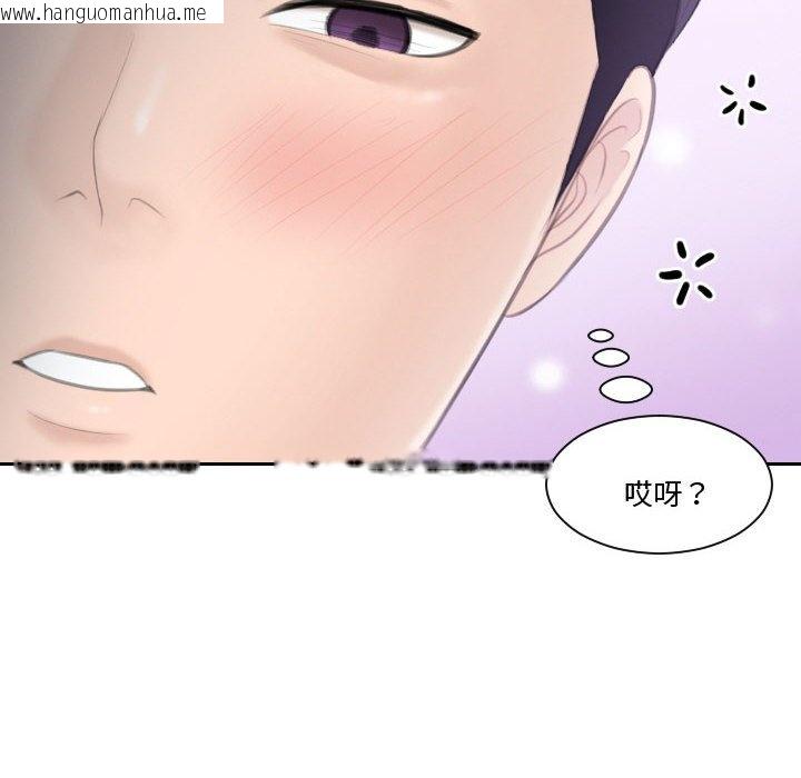 韩国漫画熟女都爱我韩漫_熟女都爱我-第26话在线免费阅读-韩国漫画-第8张图片