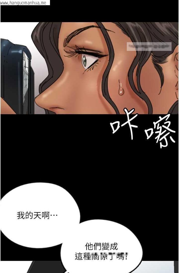 韩国漫画养父的女儿们韩漫_养父的女儿们-第28话-清算对方的蕾贝卡和米雪儿在线免费阅读-韩国漫画-第36张图片