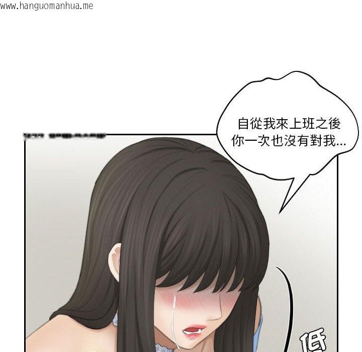 韩国漫画熟女都爱我韩漫_熟女都爱我-第26话在线免费阅读-韩国漫画-第44张图片