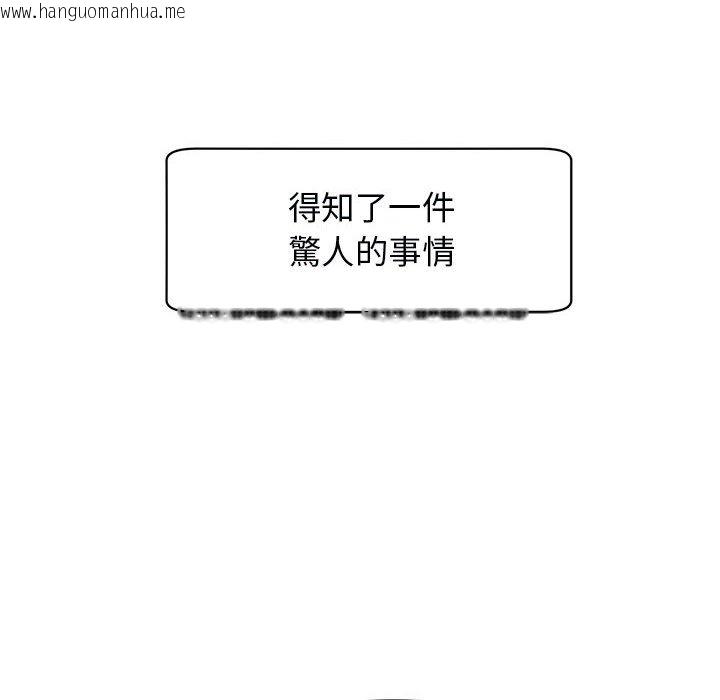 韩国漫画危险的请托/我的女儿就拜托你了韩漫_危险的请托/我的女儿就拜托你了-第11话在线免费阅读-韩国漫画-第206张图片