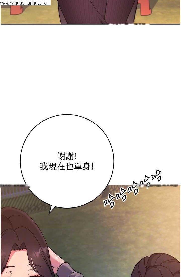 韩国漫画练爱选择题韩漫_练爱选择题-第21话-不准看别的女生在线免费阅读-韩国漫画-第67张图片