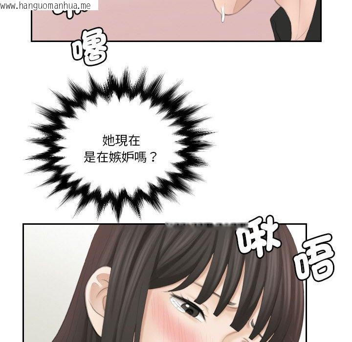 韩国漫画熟女都爱我韩漫_熟女都爱我-第26话在线免费阅读-韩国漫画-第58张图片