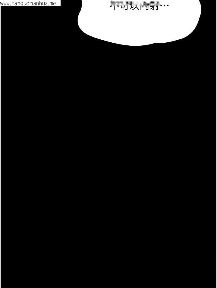 韩国漫画夜间诊疗室韩漫_夜间诊疗室-第50话-彻底沦为母狗的小岚在线免费阅读-韩国漫画-第127张图片