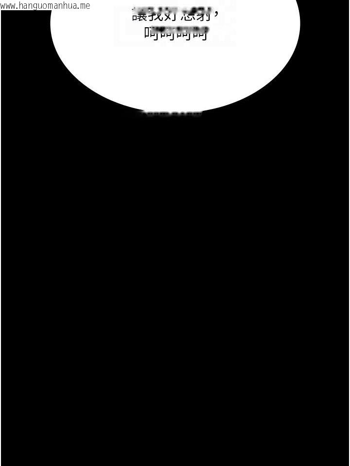 韩国漫画夜间诊疗室韩漫_夜间诊疗室-第50话-彻底沦为母狗的小岚在线免费阅读-韩国漫画-第17张图片