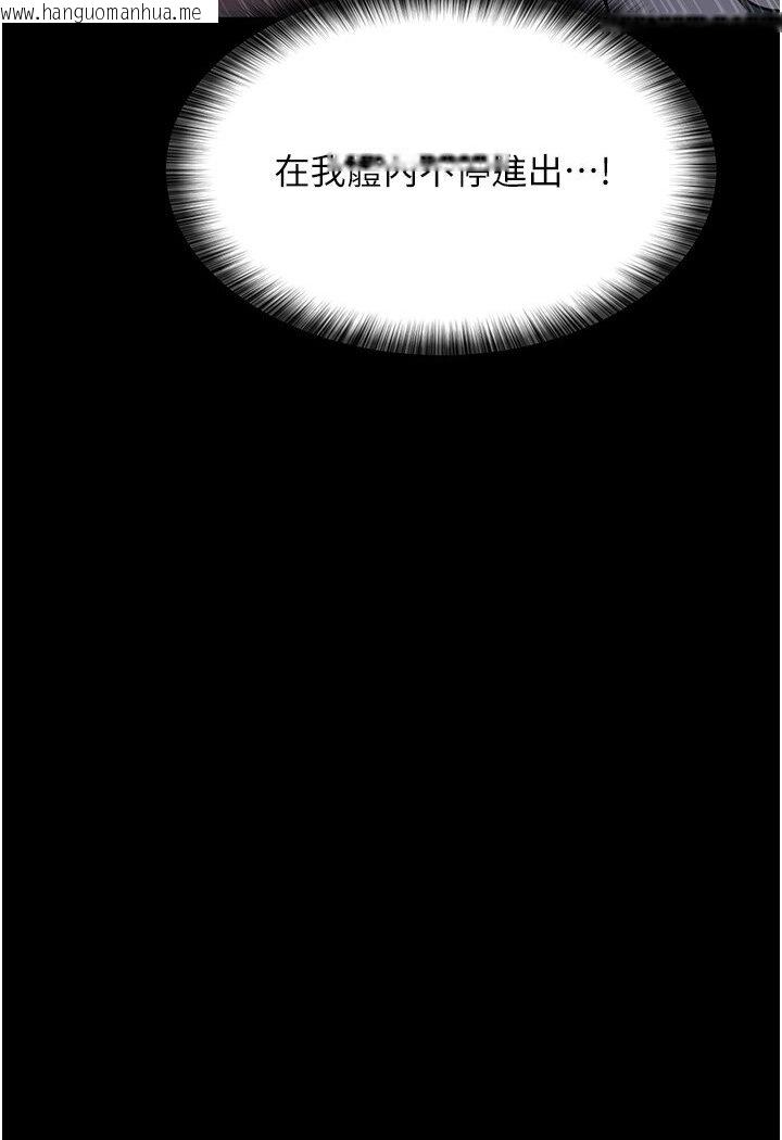 韩国漫画夜间诊疗室韩漫_夜间诊疗室-第50话-彻底沦为母狗的小岚在线免费阅读-韩国漫画-第115张图片