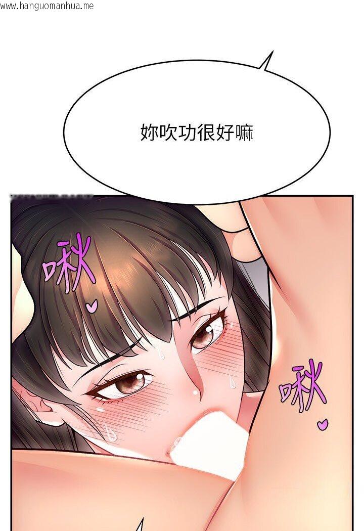 韩国漫画直播主的流量密码韩漫_直播主的流量密码-第20话-想被干就来跟我报告在线免费阅读-韩国漫画-第43张图片