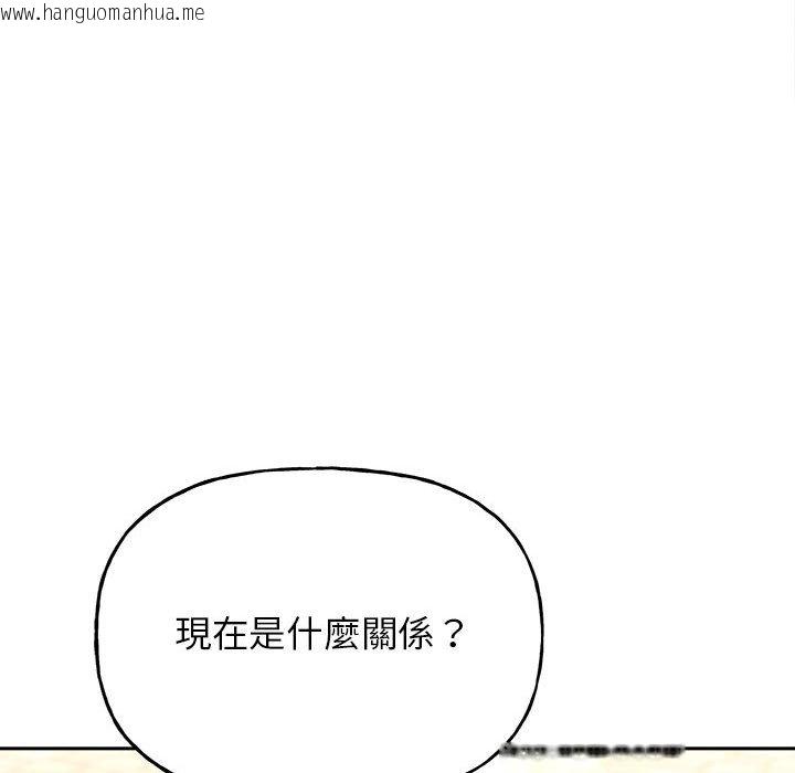韩国漫画双面人韩漫_双面人-第8话在线免费阅读-韩国漫画-第72张图片