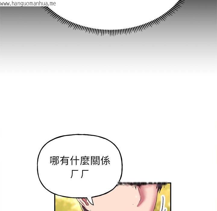 韩国漫画双面人韩漫_双面人-第8话在线免费阅读-韩国漫画-第82张图片