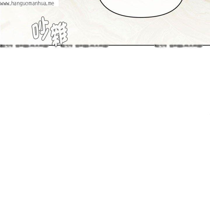韩国漫画无法克制的爱/难以克制的欲望韩漫_无法克制的爱/难以克制的欲望-第15话在线免费阅读-韩国漫画-第68张图片