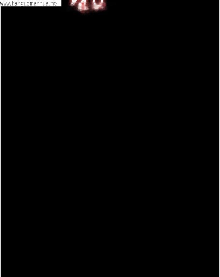 韩国漫画夜间诊疗室韩漫_夜间诊疗室-第50话-彻底沦为母狗的小岚在线免费阅读-韩国漫画-第69张图片