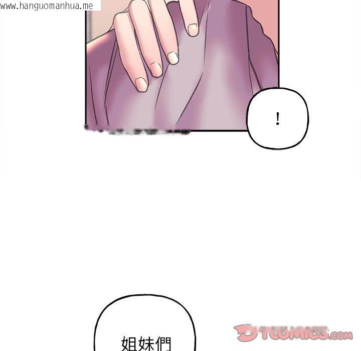 韩国漫画双面人韩漫_双面人-第8话在线免费阅读-韩国漫画-第117张图片