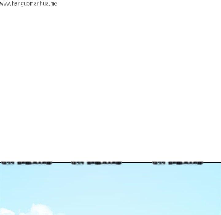 韩国漫画老师的课外教学/我的专属老师韩漫_老师的课外教学/我的专属老师-第31话在线免费阅读-韩国漫画-第47张图片